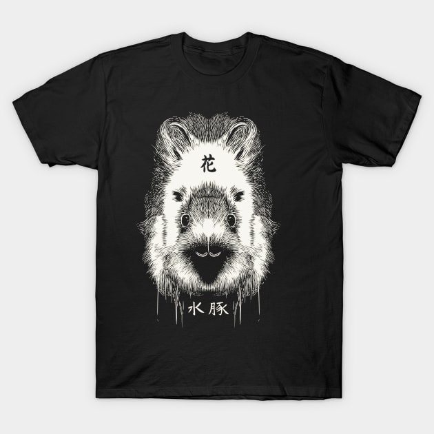 Cute capybara with japanese symbol T-Shirt by BAJAJU